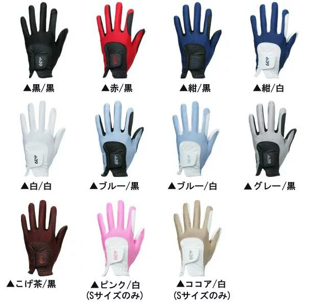 fit39 glove