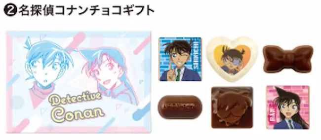 名探偵コナンチョコギフト