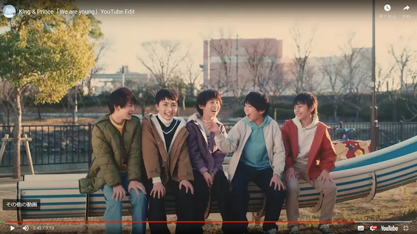 『We are young』MVのジャニーズJr.