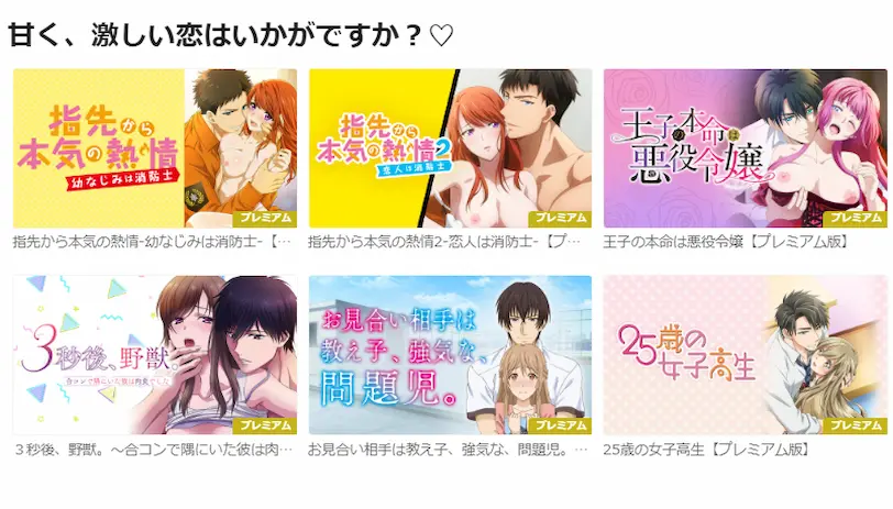 アニメフェスタ TLアニメ