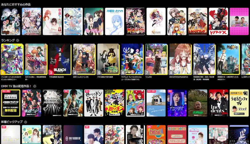 DMMTVの作品ラインナップ