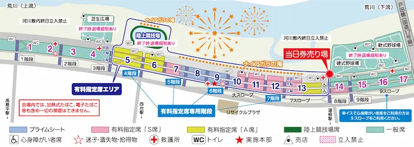 板橋花火大会 会場地図