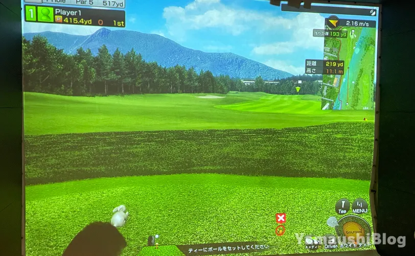 スマートゴルフ(GOLFZON④)