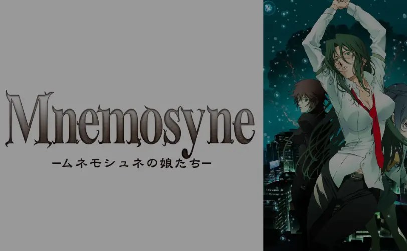 Mnemosyne －ムネモシュネの娘たち－